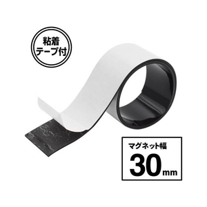 マグエックス 超強力マグネットテープ ゼロスリップ 幅30mm FC899NR-MHGT-30-イメージ3