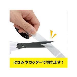 マグエックス 超強力マグネットテープ ゼロスリップ 幅30mm FC899NR-MHGT-30-イメージ6