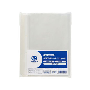 スマートバリュー クリアポケットリフィル 2穴 0.06mm 100枚 FC836RK-D077J-イメージ1