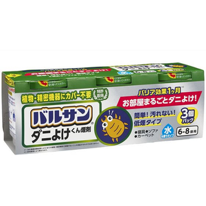レック ラクラクバルサン ダニよけ 水タイプ 6-8畳用 6g×3個 FCF559V-イメージ1