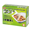ホリカフーズ 非常食 レスキューフーズ１食ボックス 中華丼 3年保存 FCF517V