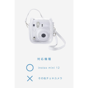 エレコム instax mini 12用(チェキ) カメラケース/クリア/ホワイト クリア/ホワイト IC-CCM12WH-イメージ8