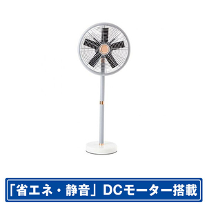 HERMOSA DCモーター搭載リビング扇風機 MARBLE FAN グレー RFM-001GY-イメージ1