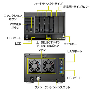I・Oデータ Linux OS搭載 4ドライブ ネットワークHDD(8TB) HDL4-HB08EX-イメージ3