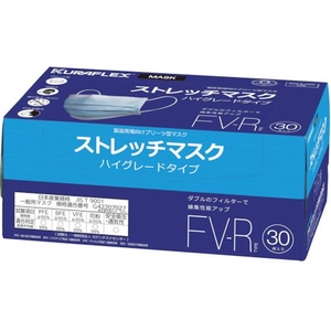 クラレ 使い捨て簡易マスク ストレッチマスク FV-R 30枚入 FV-R FC670YV-5788228-イメージ1