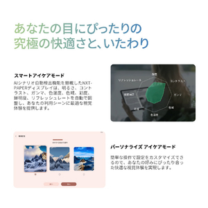 TCL NXTPAPER 11 Plus 9469X2-イメージ6