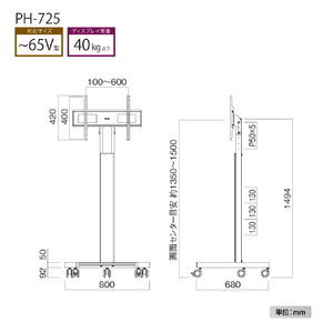 ハヤミ ディスプレイスタンド ダークシルバー PH-725-イメージ6