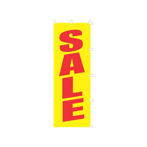 タカ印 のぼり SALE 蛍光 F804173-40-6087-イメージ1
