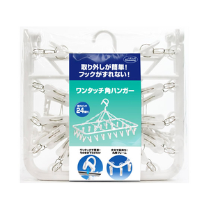 ニッコー ワンタッチ角ハンガーピンチ24個付 FC69472-LP-3W-イメージ2