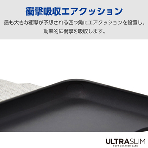 エレコム arrows We2用ソフトレザーケース 薄型 磁石付 ネイビー PM-F241PLFUNV-イメージ7