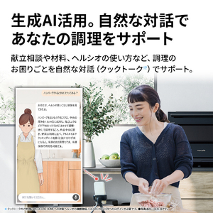 シャープ ウォーターオーブンヘルシオ HEALSIO マットブラック AX-N1C-B-イメージ6
