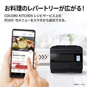 シャープ ウォーターオーブンヘルシオ HEALSIO マットブラック AX-N1C-B-イメージ7