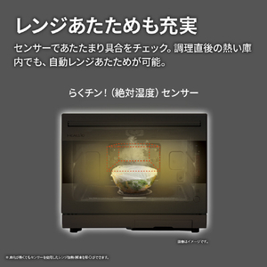 シャープ ウォーターオーブンヘルシオ HEALSIO マットブラック AX-N1C-B-イメージ8