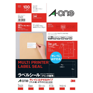 エーワン キレイにはがせるタイプ 31431-イメージ1