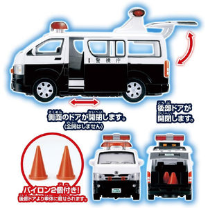 アガツマ ダイヤペット DK-EX01 60周年記念 パトカー+ダイヤロボ DKEX0160ｷﾈﾝﾊﾟﾄｶ-ﾀﾞｲﾔﾛﾎﾞ-イメージ2