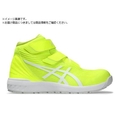 ASICS/ウィンジョブCP120 セーフティイエローXホワイト 24.5cm FC686UG-6069209
