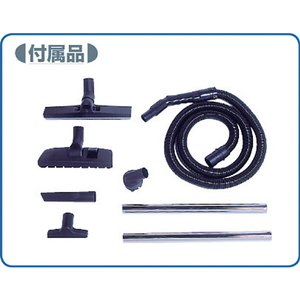 ＴＯＨＩＮ 乾湿両用ハイパワークリーナー TOHIN “ハイパワークリーナー”(乾湿両用) AS-10L-イメージ2