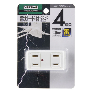 ヤザワ 雷ガード付4個口クワトロタップ ホワイト Y02QK400WH-イメージ3