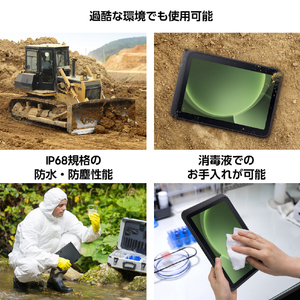 Samsung タブレット Galaxy Tab Active5 Pro SM-X350NZGAJ02-イメージ2