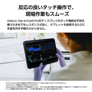 Samsung タブレット Galaxy Tab Active5 Pro SM-X350NZGAJ02-イメージ3