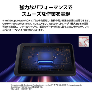 Samsung タブレット Galaxy Tab Active5 Pro SM-X350NZGAJ02-イメージ4