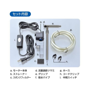 ジェックス ミニオートクリーナー FCM1638-イメージ5