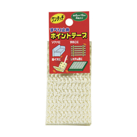 カーボーイ（ＴＮ） すべり止めポイントテープ　白 164