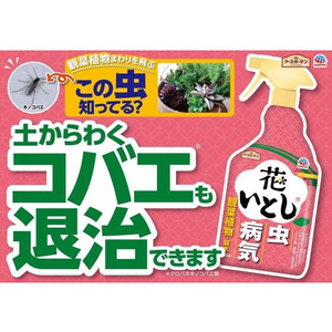 アース製薬 アースガーデン 花いとし 1000ml FCT9249-イメージ3