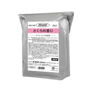 白元アース バスキング薬用入浴剤 さくら 8kg×2袋入 FCE479V-8-065-03-イメージ1