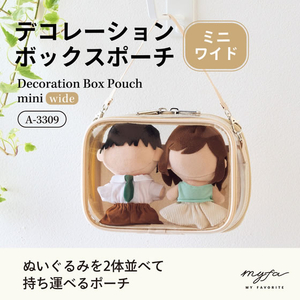 リヒトラブ myfa デコレーションボックスポーチ ミニ・ワイド チャコールブラック FCG646U-A3309-24-イメージ2