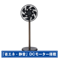 QUADS DCリビングサーキュレーターファン SMARTAIR DC(スマートエアDC) ブラックウッド QS676BW