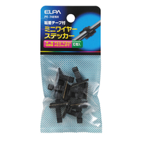 エルパ ミニワイヤーステッカー PE-740NH