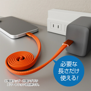 ナカバヤシ マグネット巻き取りケーブル  C-A 0．7m UPD-MFA07DD-イメージ2