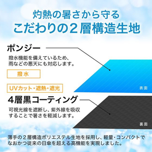 i.D/PROTECT U プロテクト ユー 晴雨兼用日傘 06 オフホワイト FC489YN-イメージ6