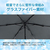 i.D/PROTECT U プロテクト ユー 晴雨兼用日傘 06 オフホワイト FC489YN-イメージ7