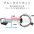 エレコム 薄いのぞき見防止フィルター EF-PFFC1-イメージ4