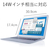エレコム 薄いのぞき見防止フィルター EF-PFFC1-イメージ8