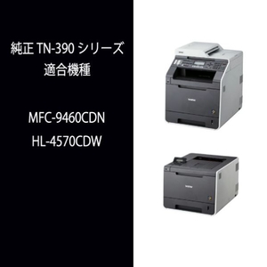 ブラザー トナーカートリッジ JUSTIO マゼンタ TN-390M-イメージ2