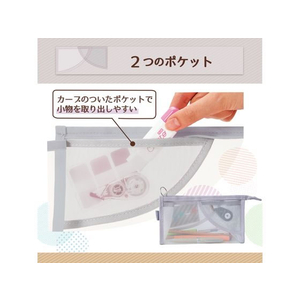 プラス PASTY ペンケース マチ付タイプ グレー/FL-210CA/98-885 FCT6350-98-885FL-210CA-イメージ4