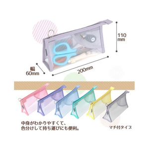 プラス PASTY ペンケース マチ付タイプ グレー/FL-210CA/98-885 FCT6350-98-885FL-210CA-イメージ6
