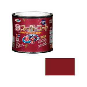 アサヒペン 油性スーパーコート 1／5L ブリックレッド FC290NV-イメージ1