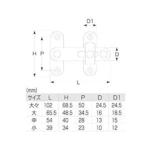 丸喜金属本社 ヌリ締付打掛 中 FC408FM-8110779-イメージ2