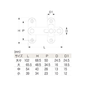 丸喜金属本社 ヌリ締付打掛 中 FC408FM-8110779-イメージ3
