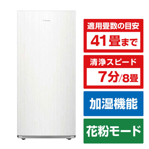 ダイキン 空気清浄機 e angle select 加湿ストリーマ空気清浄機 ホワイト MCK906AE5-W ダイキン 空気清浄機 e angle select 加湿ストリーマ空気清浄機 ホワイト MCK906AE5-W