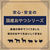 ペットプロジャパン 国産おやつ 無添加鶏レバーふりかけ 100g FCU9299-イメージ3