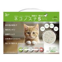 小川産業 ネコノスナ S 2.5L FCE920T