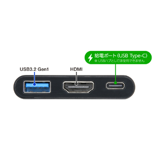 グリーンハウス USB Type-Cドッキングステーション ブラック GH-MHC3A-BK-イメージ8