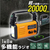 サンコー 20000mAh、手回し充電対応AM/ワイドFMラジオ グリーン KSTM25HGR-イメージ2