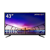 JAPANNEXT 43型4K対応液晶ディスプレイ ブラック JN-IPS4302UHDR