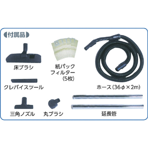 ＴＯＨＩＮ ハイパワークリーナー TOHIN 粉じん対応業務用掃除機(乾式) AS-10M-イメージ2